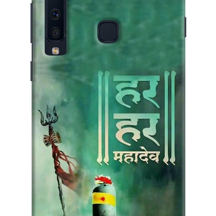 Har Har Mahadev Shivling Samsung A9 Hard Case Back Cover by Casekaro
