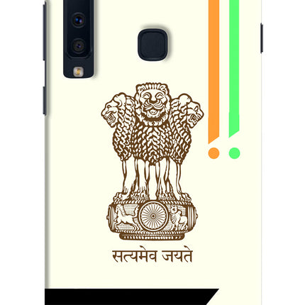 Satyamev Jayate Brown Logo Samsung A9 Hard Case Back Cover by Casekaro