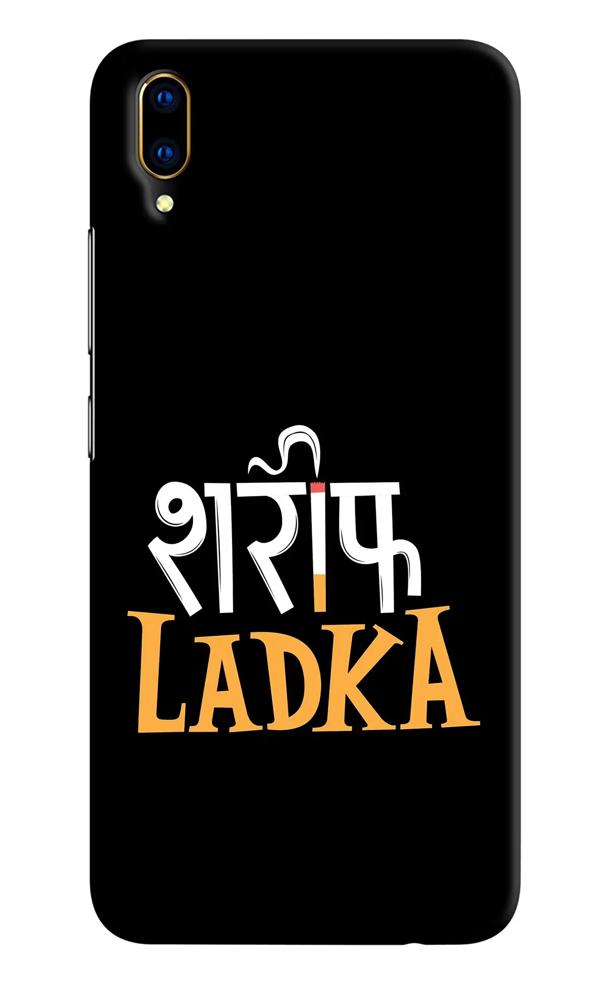 Shareef Ladka Vivo V11 Pro Hard Case Back Cover by Casekaro