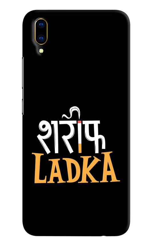 Shareef Ladka Vivo V11 Pro Hard Case Back Cover by Casekaro