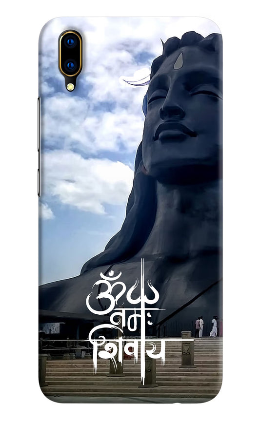 Om Namah Shivay Vivo V11 Pro Hard Case Back Cover by Casekaro