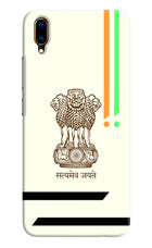 Satyamev Jayate Brown Logo Vivo V11 Pro Hard Case Back Cover by Casekaro
