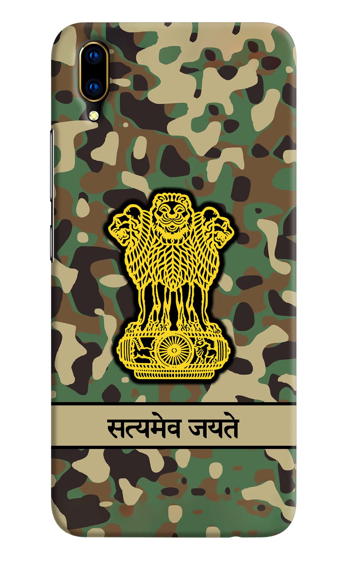 Satyamev Jayate Army Vivo V11 Pro Hard Case Back Cover by Casekaro
