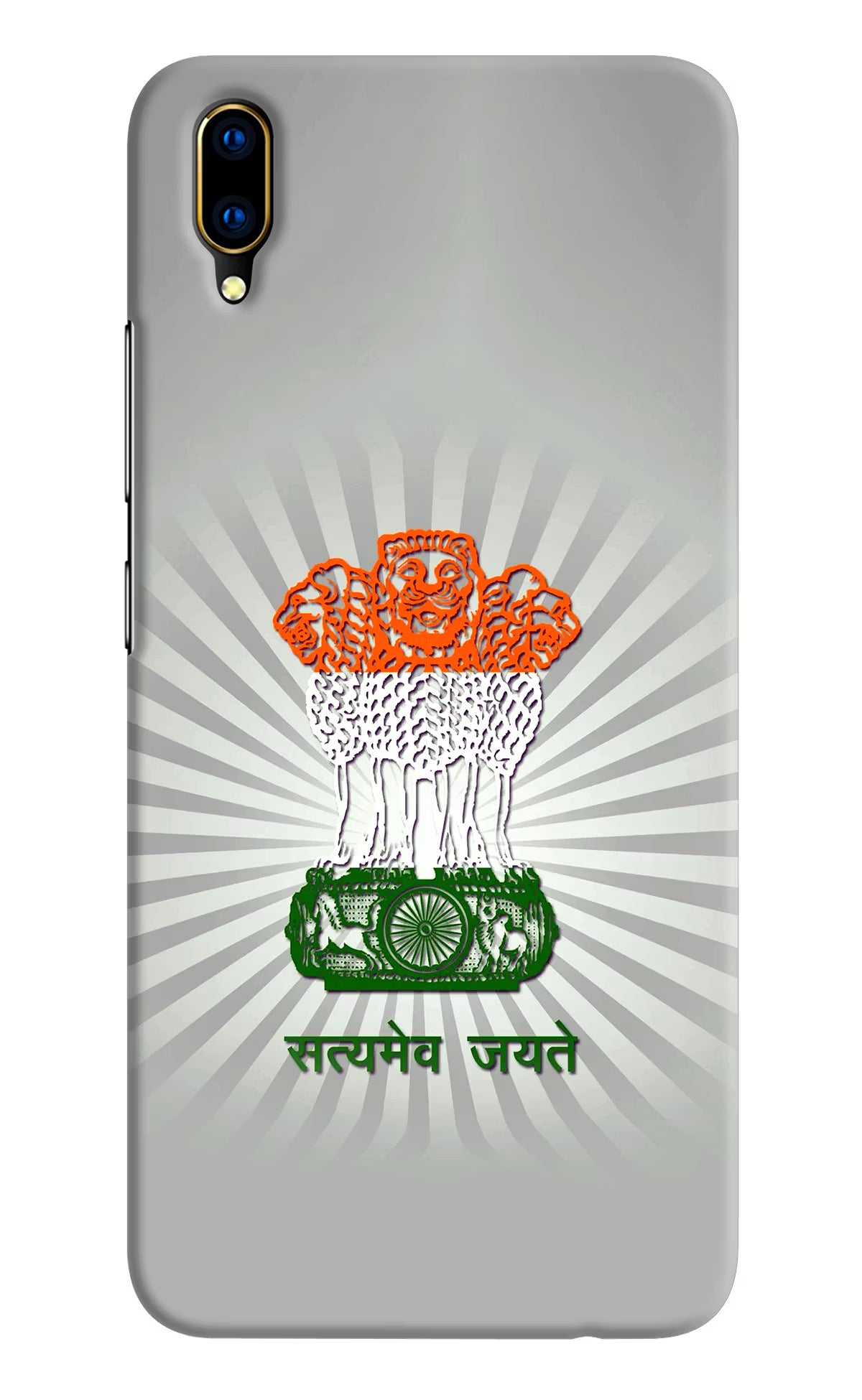 Satyamev Jayate Art Vivo V11 Pro Hard Case Back Cover by Casekaro