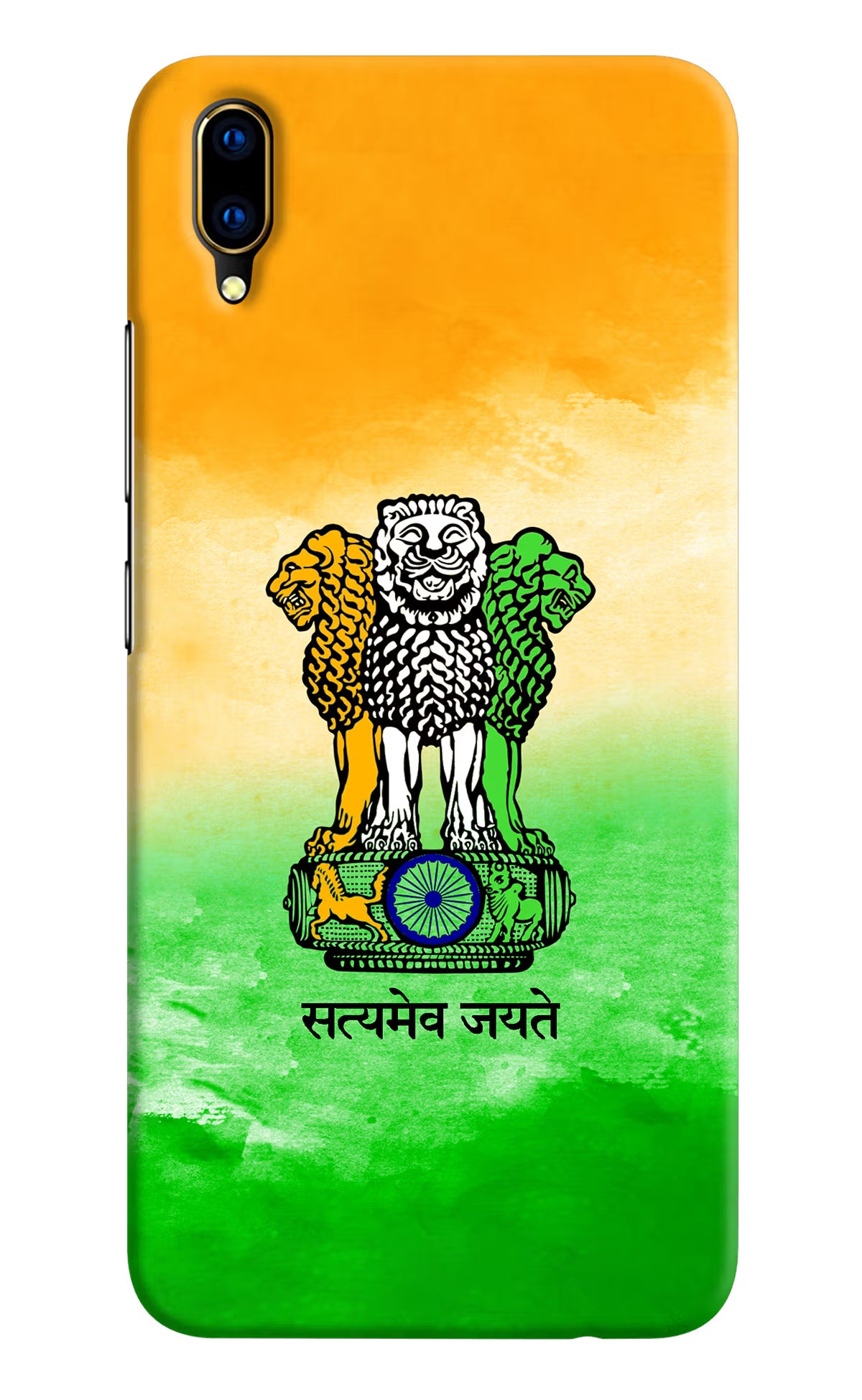 Satyamev Jayate Flag Vivo V11 Pro Hard Case Back Cover by Casekaro