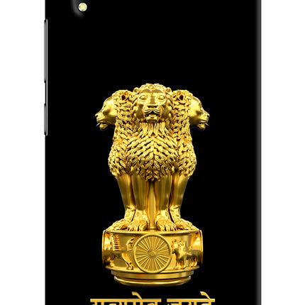 Satyamev Jayate Golden Vivo V11 Pro Hard Case Back Cover by Casekaro