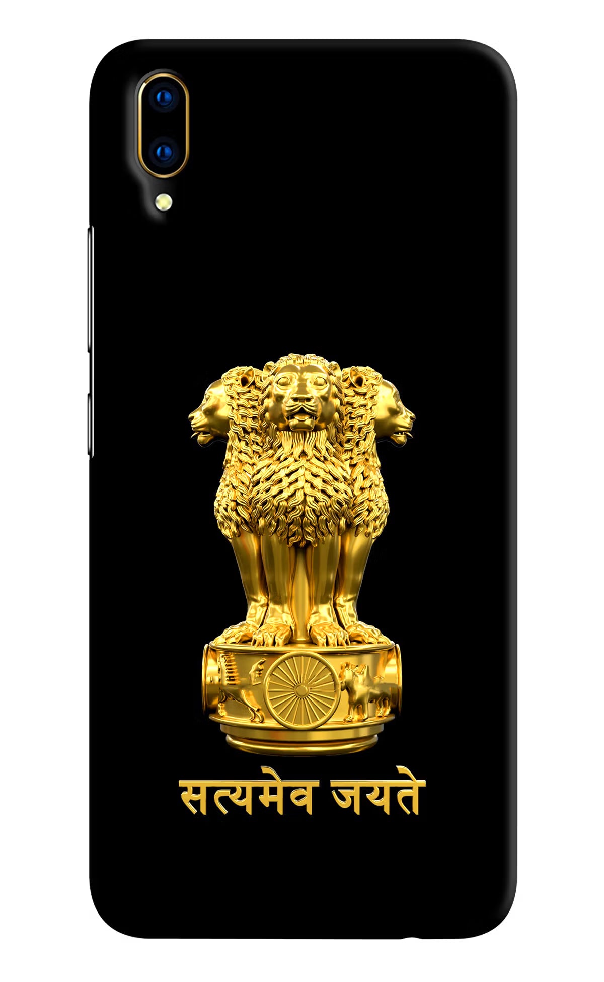 Satyamev Jayate Golden Vivo V11 Pro Hard Case Back Cover by Casekaro