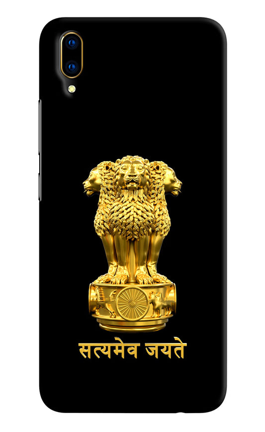 Satyamev Jayate Golden Vivo V11 Pro Hard Case Back Cover by Casekaro