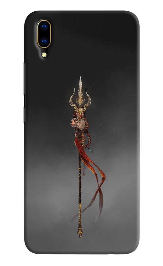 Shiv Trishul Vivo V11 Pro Hard Case Back Cover by Casekaro