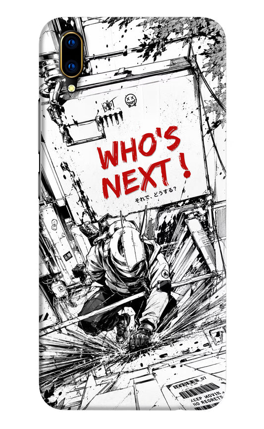 Who's Next Vivo V11 Pro Hard Case Back Cover by Casekaro