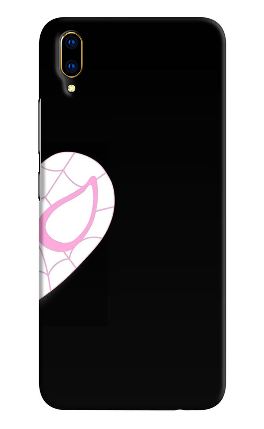 Gwen Mask Vivo V11 Pro Hard Case Back Cover by Casekaro