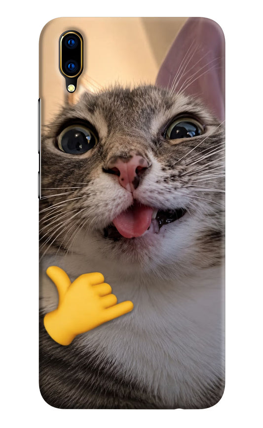 Silly Cat Call Vivo V11 Pro Hard Case Back Cover by Casekaro