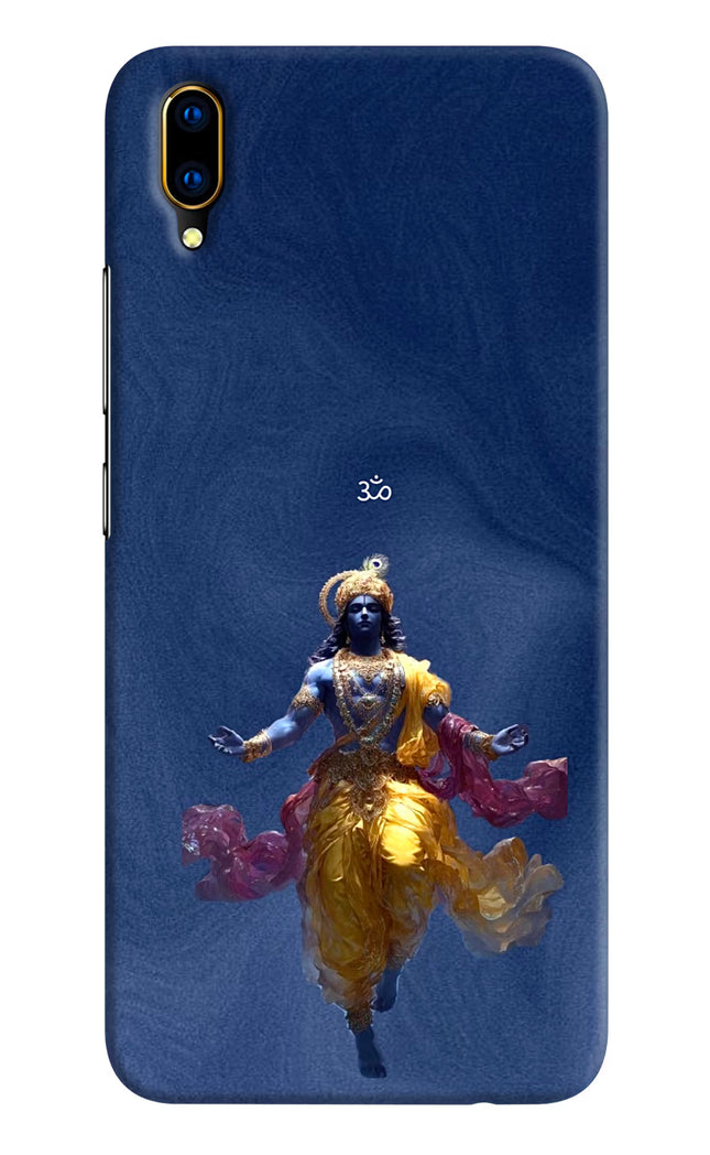 Cosmic Krishna Vivo V11 Pro Hard Case Back Cover by Casekaro