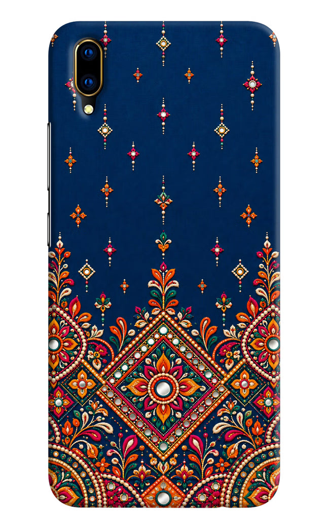Neel Noor Vivo V11 Pro Hard Case Back Cover by Casekaro