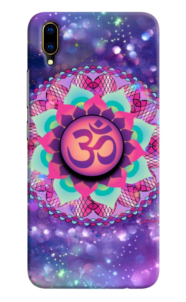Om Purple Vivo V11 Pro Pop Case by Casekaro
