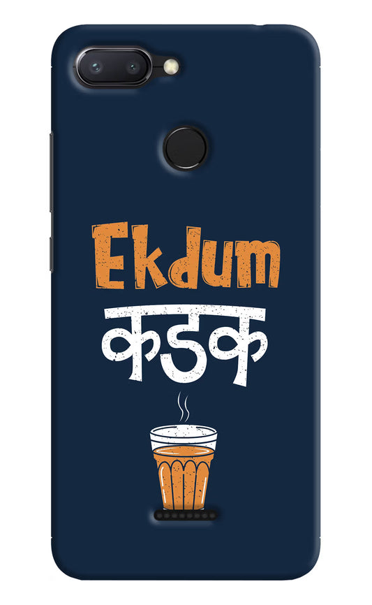 Ekdum Kadak Chai Redmi 6 Hard Case Back Cover by Casekaro