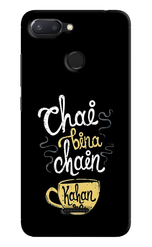 Chai Bina Chain Kaha Re Redmi 6 Hard Case Back Cover by Casekaro