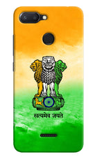 Satyamev Jayate Flag Redmi 6 Hard Case Back Cover by Casekaro