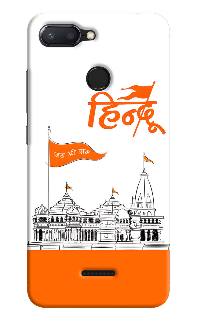 Jai Shree Ram Hindu Redmi 6 Hard Case Back Cover by Casekaro