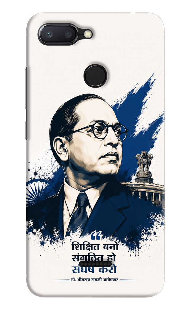 Dr. Ambedkar Visionary Redmi 6 Hard Case Back Cover by Casekaro