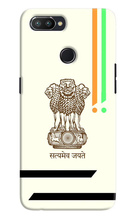 Satyamev Jayate Brown Logo Realme U1 Hard Case Back Cover by Casekaro
