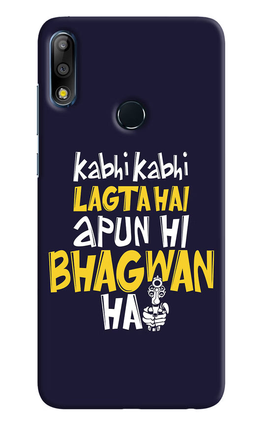 Kabhi Kabhi Lagta Hai Apun Hi Bhagwan Hai Asus Zenfone Max Pro M2 Hard Case Back Cover by Casekaro
