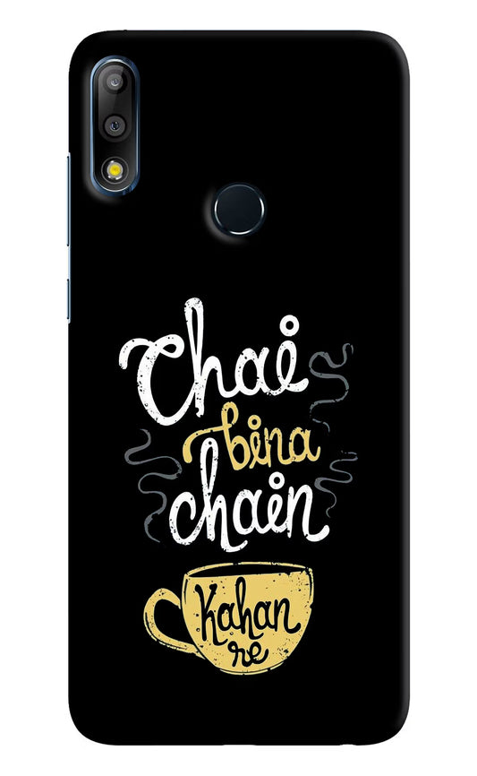 Chai Bina Chain Kaha Re Asus Zenfone Max Pro M2 Hard Case Back Cover by Casekaro