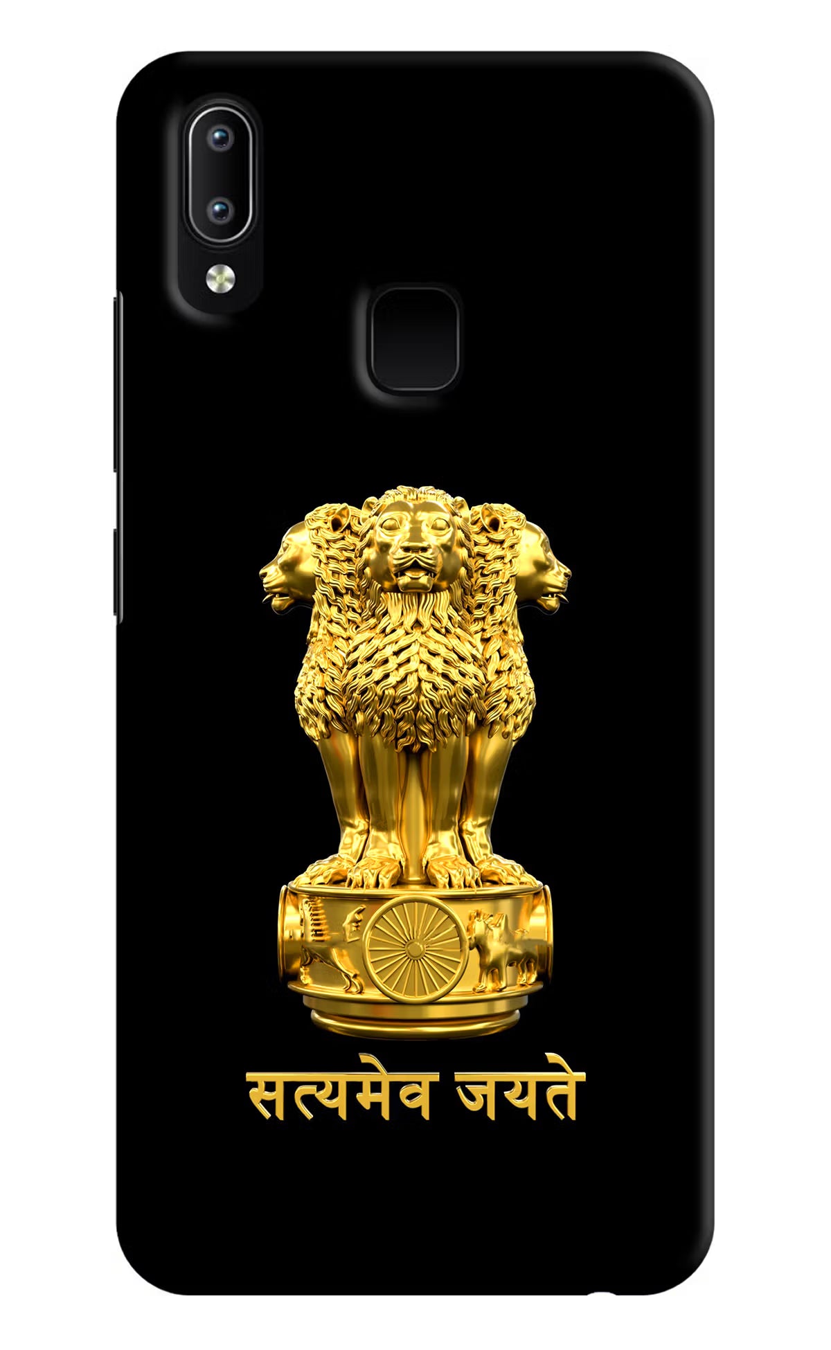 Satyamev Jayate Golden Vivo Y91/Y93/Y95 Hard Case Back Cover by Casekaro