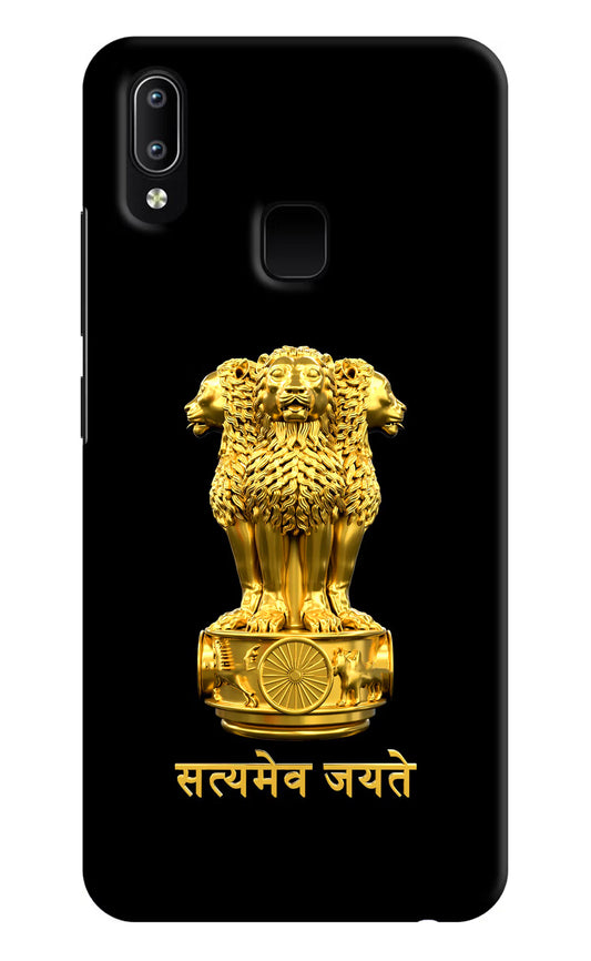 Satyamev Jayate Golden Vivo Y91/Y93/Y95 Hard Case Back Cover by Casekaro