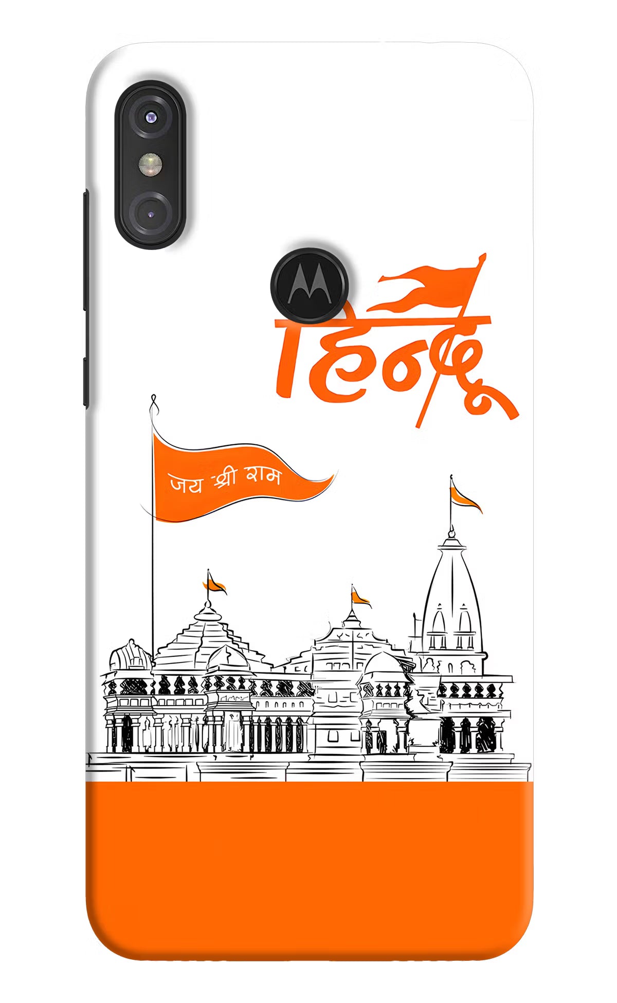 Jai Shree Ram Hindu Moto One Power Hard Case Back Cover by Casekaro