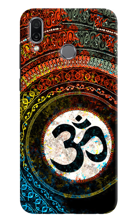 Om Cultural Honor Play Back Cover