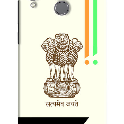 Satyamev Jayate Brown Logo Honor Play Hard Case Back Cover by Casekaro