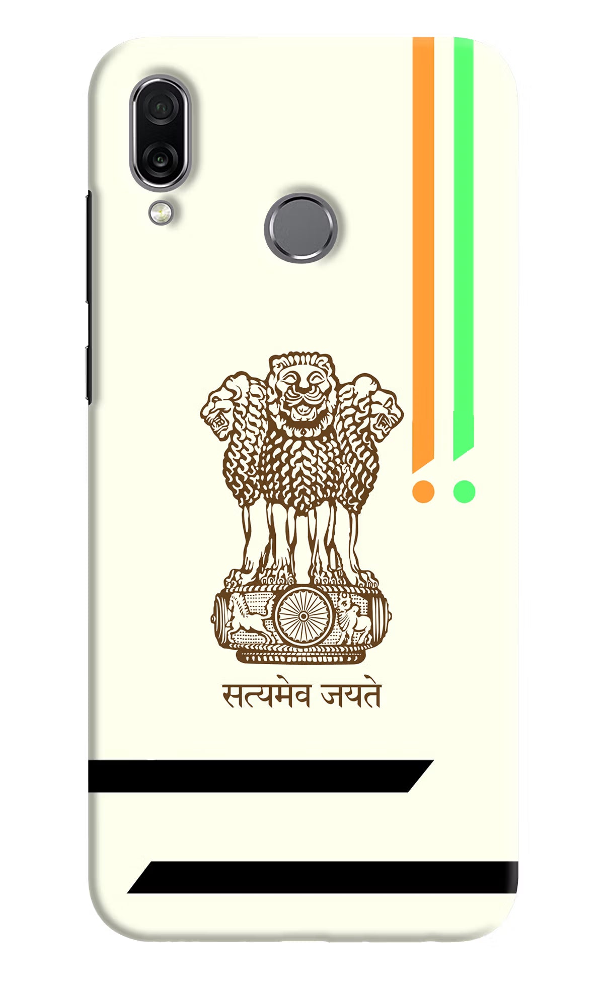 Satyamev Jayate Brown Logo Honor Play Hard Case Back Cover by Casekaro