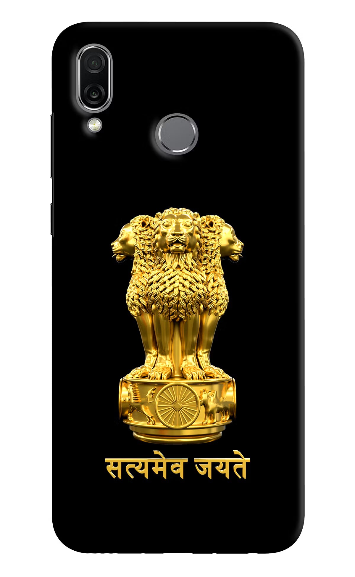 Satyamev Jayate Golden Honor Play Hard Case Back Cover by Casekaro