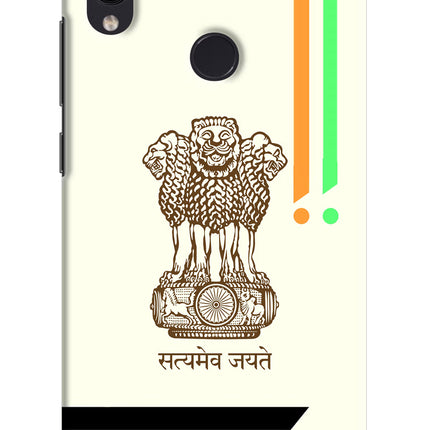 Satyamev Jayate Brown Logo Redmi Note 7/7S/7 Pro Hard Case Back Cover by Casekaro