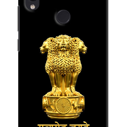 Satyamev Jayate Golden Redmi Note 7/7S/7 Pro Hard Case Back Cover by Casekaro
