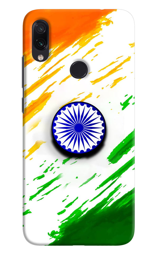 Indian Flag Ashoka Chakra Redmi Note 7/7S/7 Pro Pop Case by Casekaro