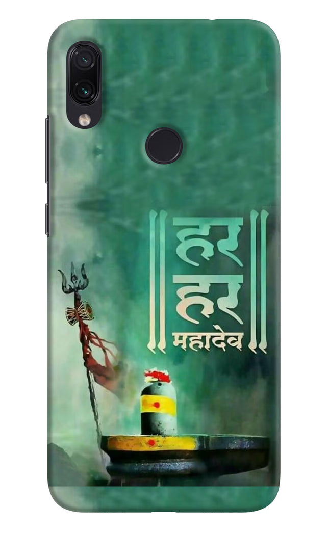 Har Har Mahadev Shivling Redmi Note 7 Pro Hard Case Back Cover by Casekaro