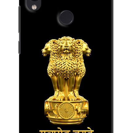 Satyamev Jayate Golden Redmi Note 7 Pro Hard Case Back Cover by Casekaro