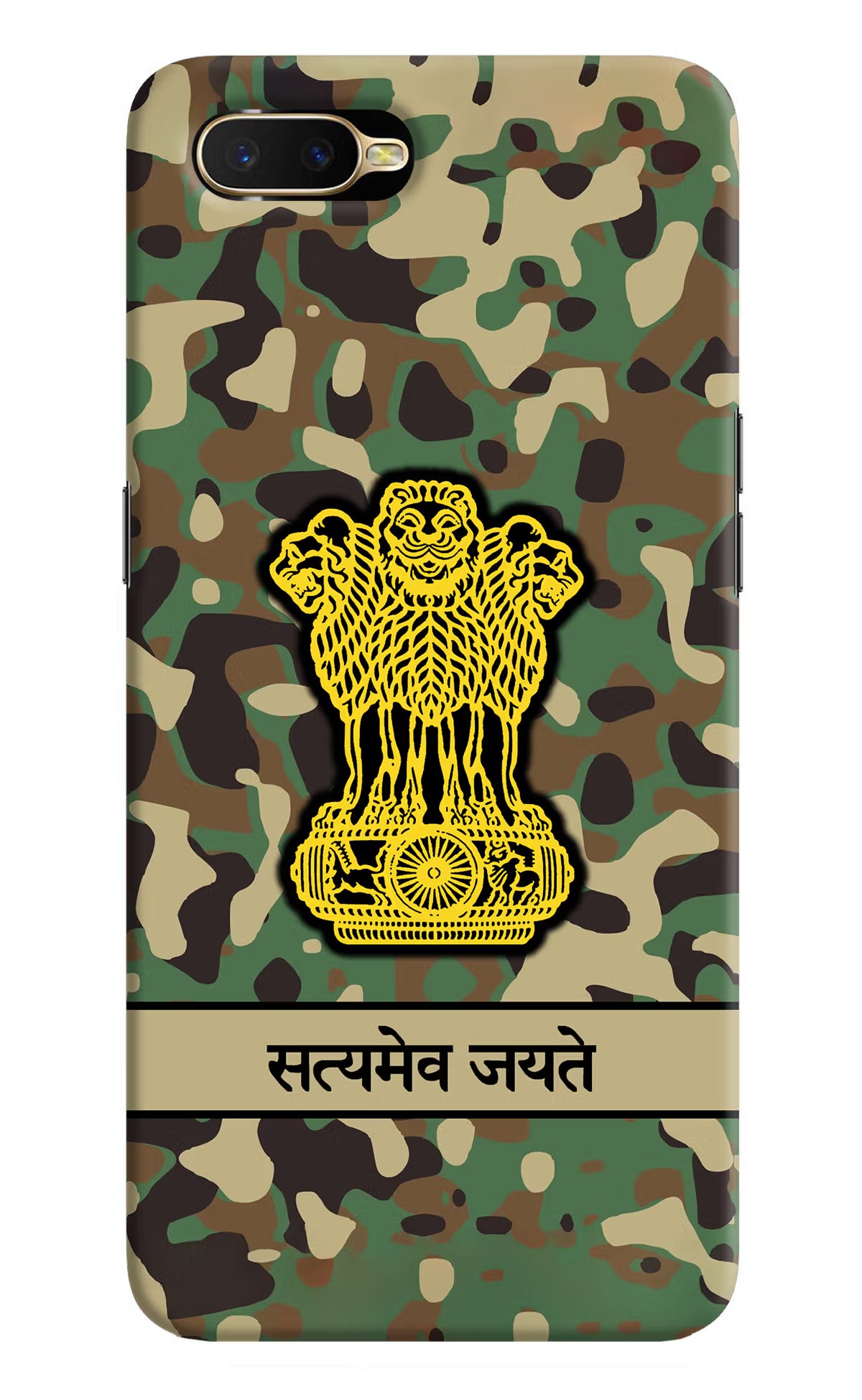Satyamev Jayate Army Oppo K1 Hard Case Back Cover by Casekaro