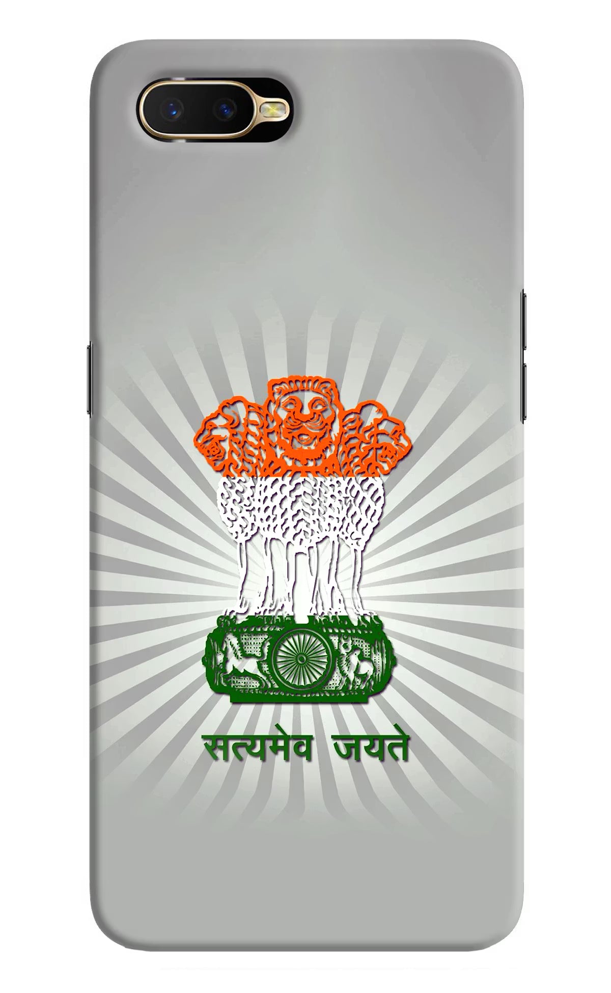 Satyamev Jayate Art Oppo K1 Hard Case Back Cover by Casekaro