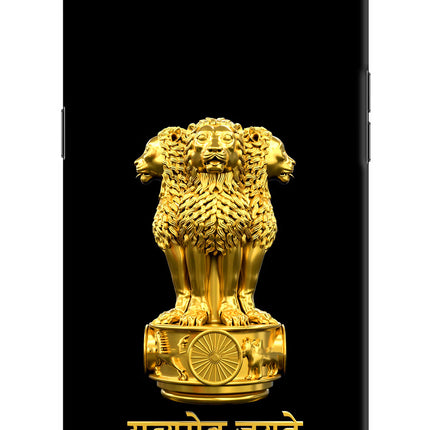 Satyamev Jayate Golden Oppo K1 Hard Case Back Cover by Casekaro