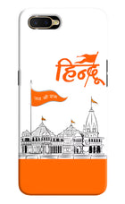 Jai Shree Ram Hindu Oppo K1 Hard Case Back Cover by Casekaro