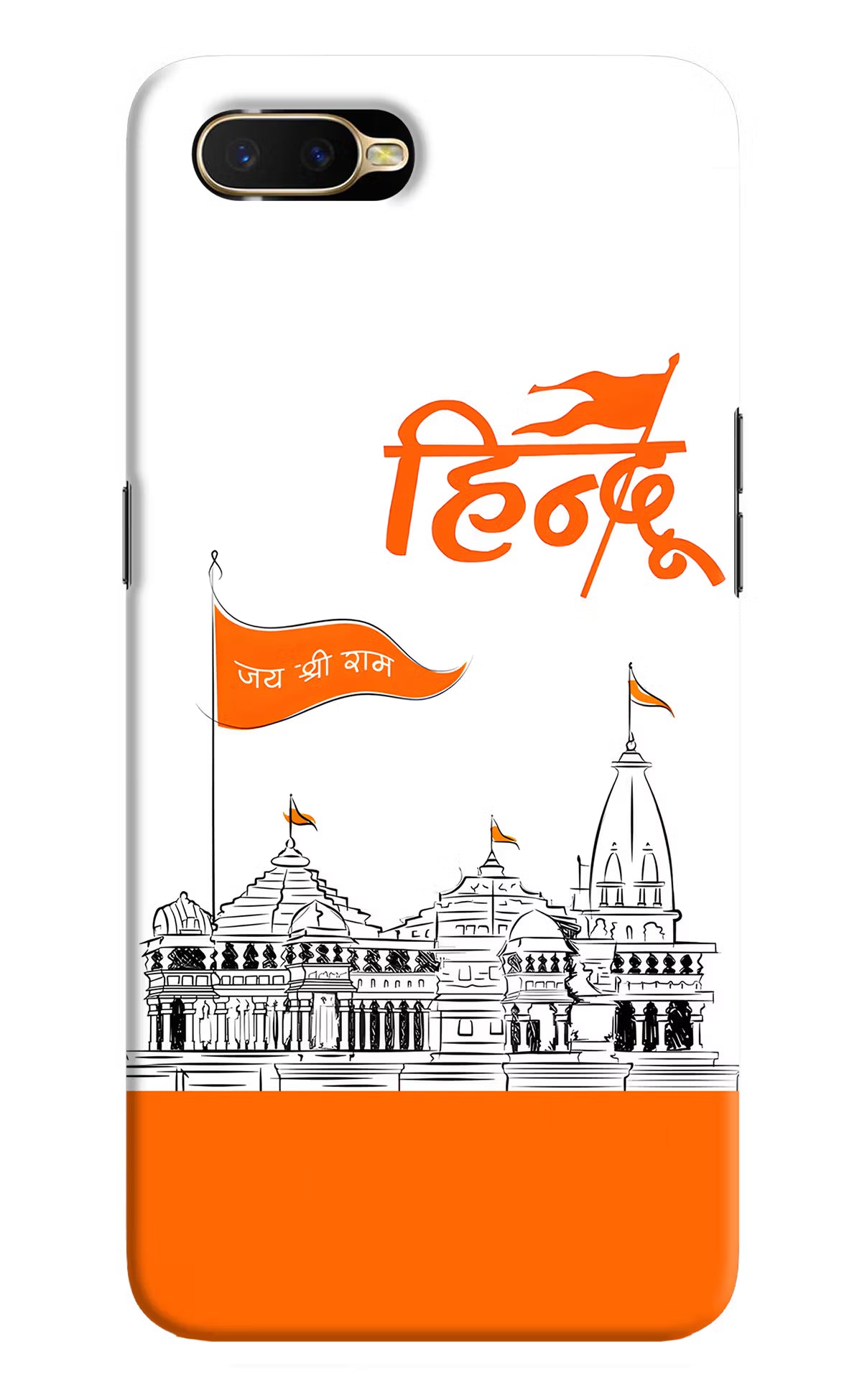Jai Shree Ram Hindu Oppo K1 Hard Case Back Cover by Casekaro