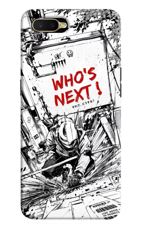 Who's Next Oppo K1 Hard Case Back Cover by Casekaro