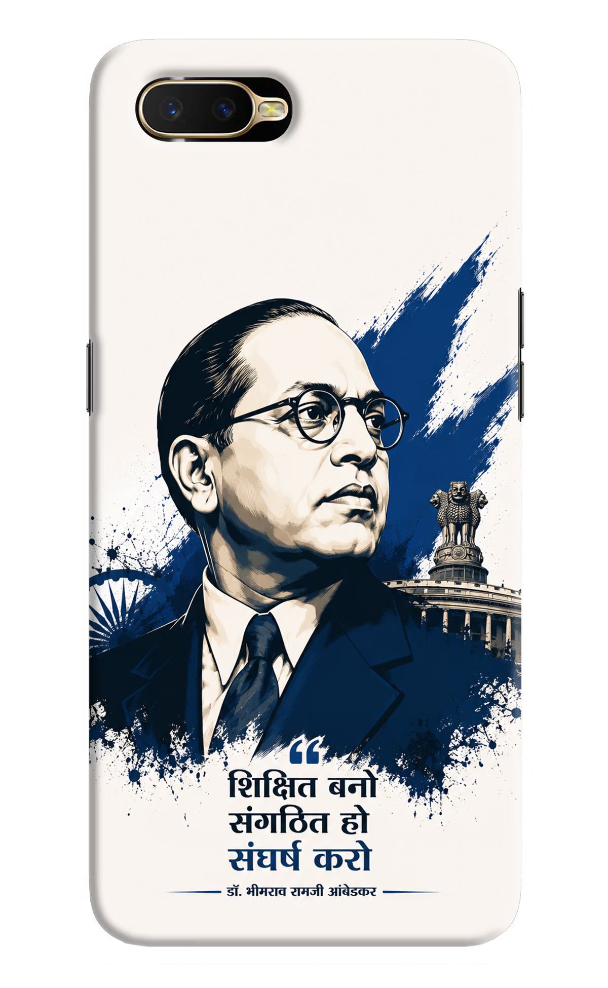 Bhagat Singh Trio Oppo K1 Back Cover