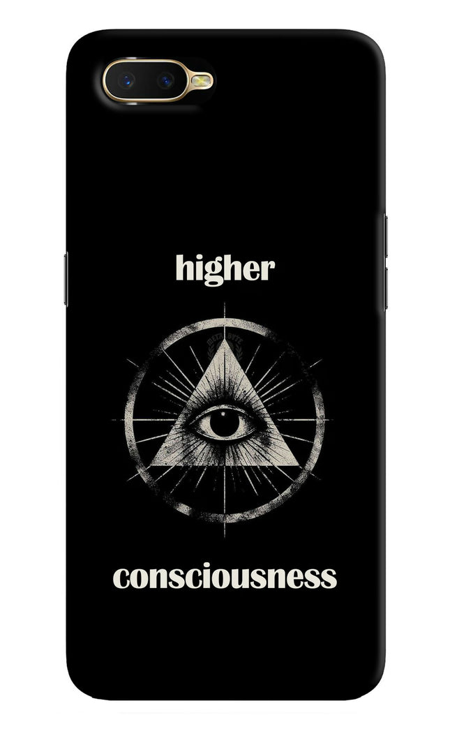 Illuminati Eye Oppo K1 Hard Case Back Cover by Casekaro