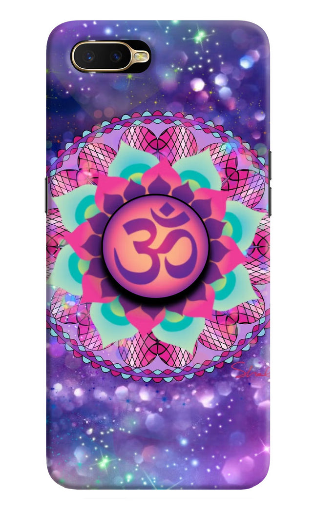 Om Purple Oppo K1 Pop Case by Casekaro