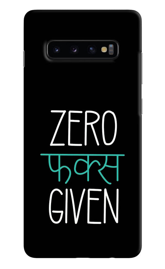 Zero Fucks Given Samsung S10 Plus Hard Case Back Cover by Casekaro