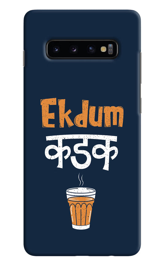 Ekdum Kadak Chai Samsung S10 Plus Hard Case Back Cover by Casekaro